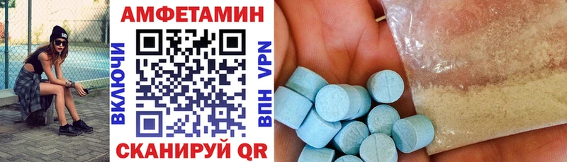 Amphetamine 97% Калининец
