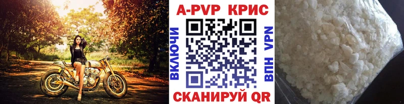 APVP Соль Калининец