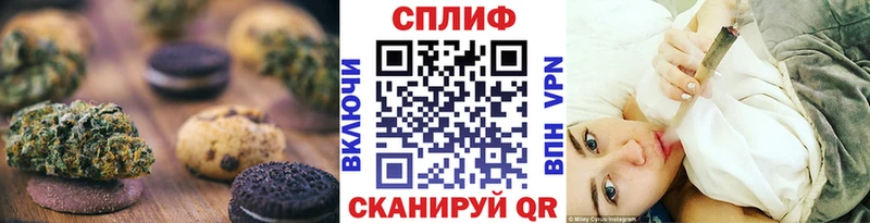Еда ТГК марихуана  Калининец 