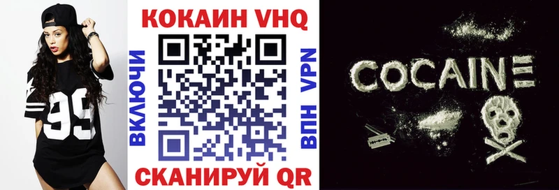 что такое наркотик Калининец Кокаин 97%