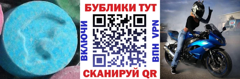 Ecstasy Cube  что такое   Калининец 