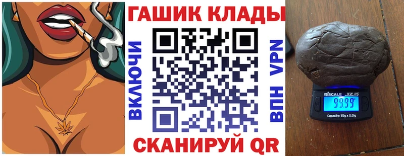 ГАШИШ Изолятор  где продают   Калининец 