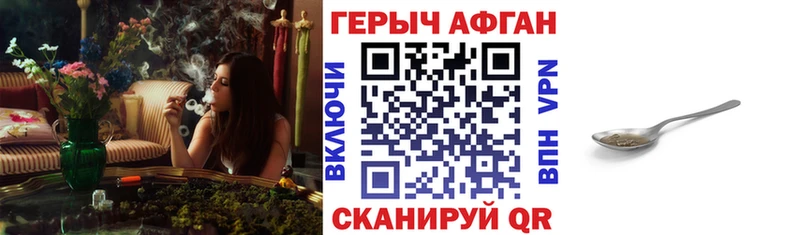 дарк нет формула Калининец Героин VHQ