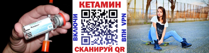 hydra   Калининец  площадка наркотические препараты  Кетамин VHQ 