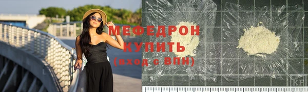 стафф Балабаново