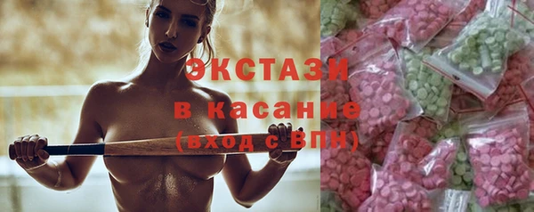 стафф Балабаново