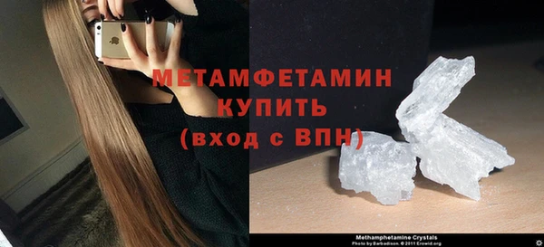 амфетамин Балахна