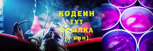 амфетамин Балахна