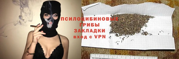 стафф Балабаново