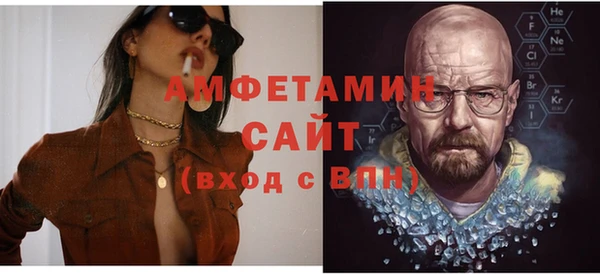 стафф Балабаново