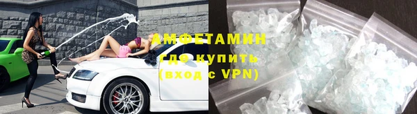 стафф Балабаново