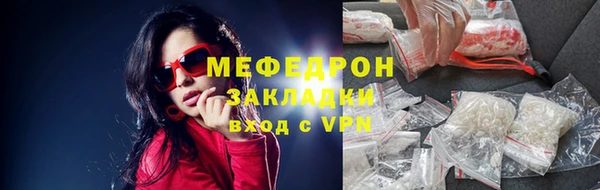 стафф Балабаново