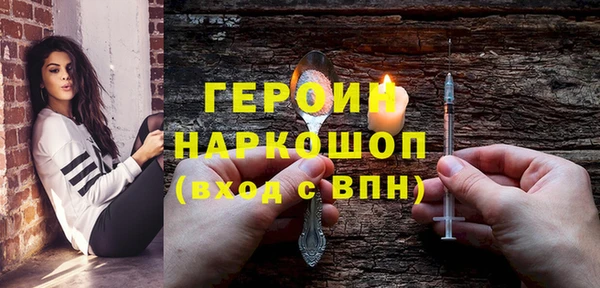 стафф Балабаново