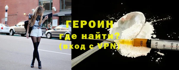 амфетамин Балахна