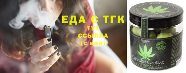 стафф Балабаново