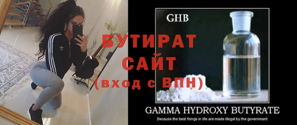 гидра Новодвинск