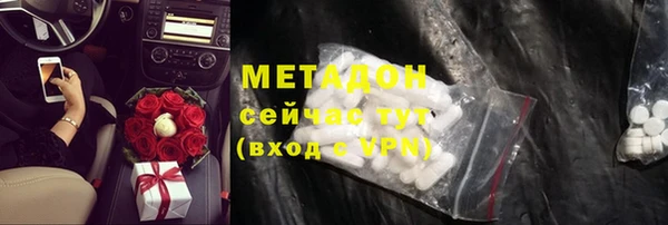 амфетамин Балахна