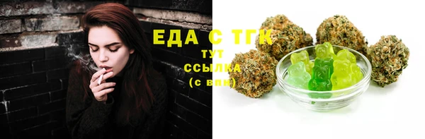 амфетамин Балахна