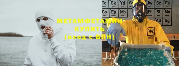стафф Балабаново