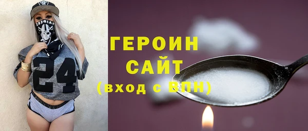 стафф Балабаново