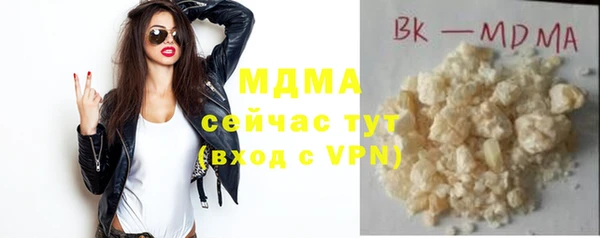 амфетамин Балахна