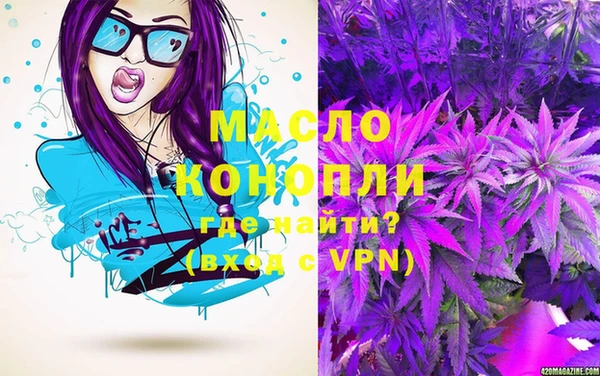 амфетамин Балахна