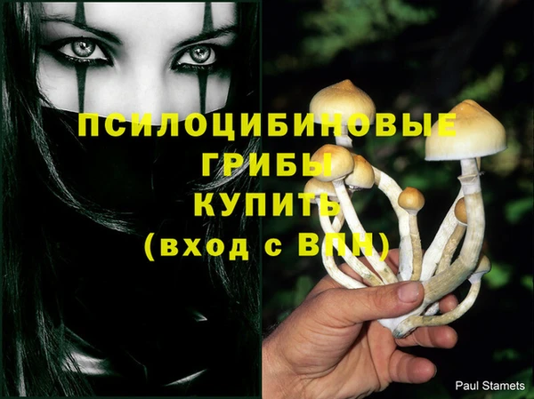 амфетамин Балахна
