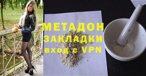 амфетамин Балахна
