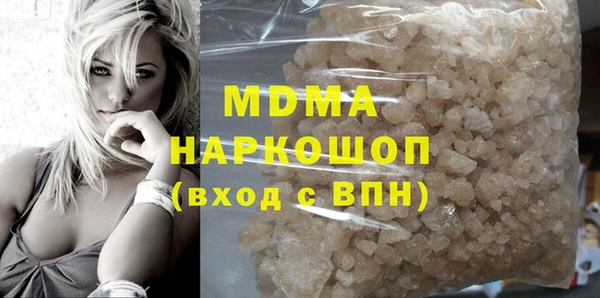 mdma Баксан