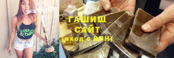 амфетамин Балахна
