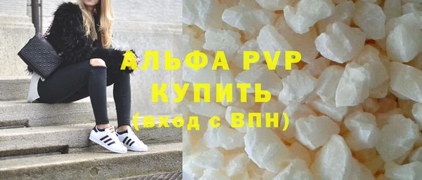 стафф Балабаново