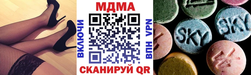 MDMA кристаллы  наркота  omg ссылки  Калининец 