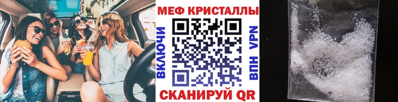 наркота  ОМГ ОМГ онион  МЯУ-МЯУ 4 MMC  Калининец 