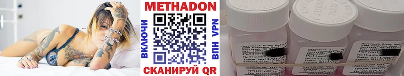 купить наркоту  Калининец  МЕТАДОН мёд 