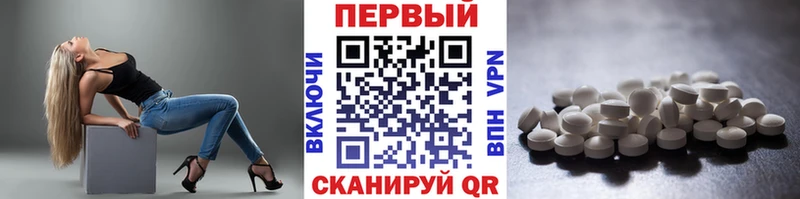 Первитин Methamphetamine  Калининец 