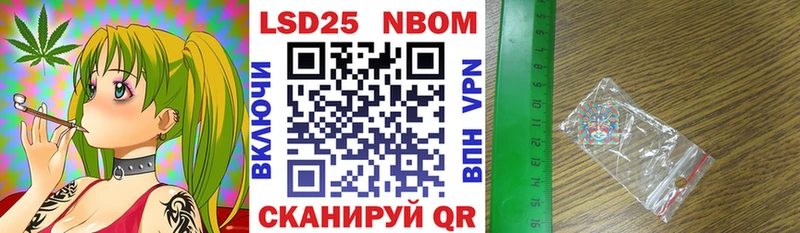 Марки N-bome 1,5мг Калининец