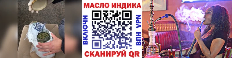 площадка состав  Калининец  Дистиллят ТГК THC oil 